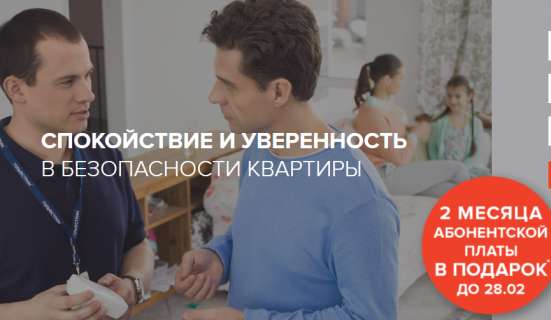 Защита квартиры от проникновения и нападения в Москве фото 5