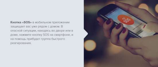 Защита квартиры от проникновения и нападения в Москве фото 9