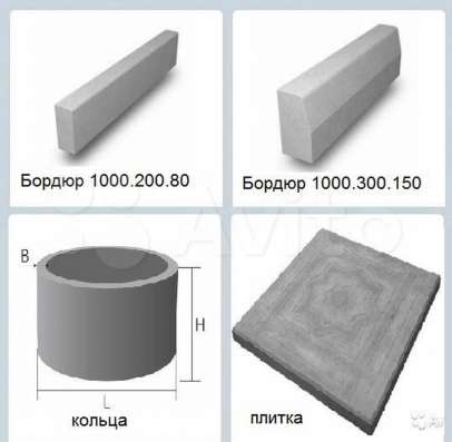 Вадим - Тротуарная плитка