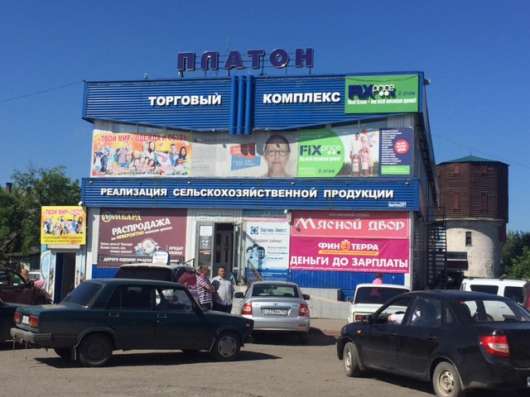 Анастасия - Аренда недвижимости