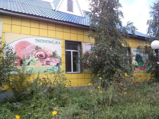Сдам в аренду недвижимость в Кемерове