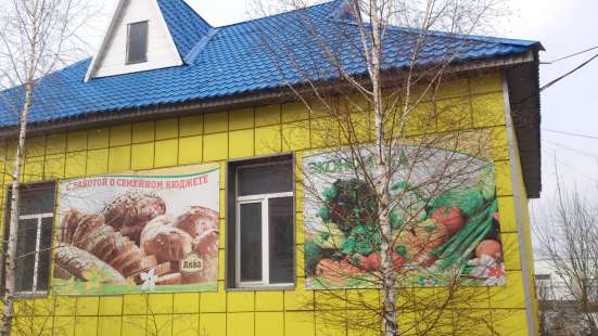 Сдам в аренду недвижимость в Кемерове фото 4