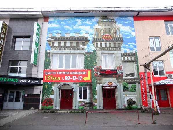 Продается коммерческая недвижимость в центре Оренбурга в Оренбурге фото 11