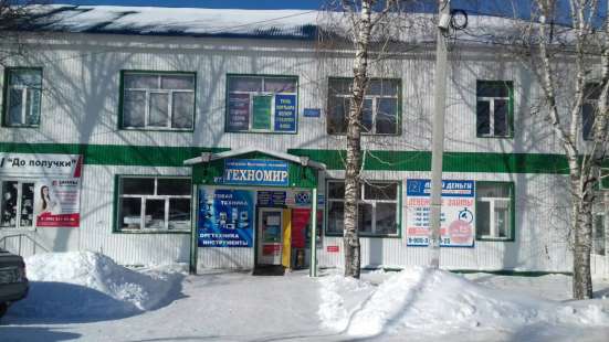 Сдается в аренду коммерческая недвижимость в Чамзинке фото 3