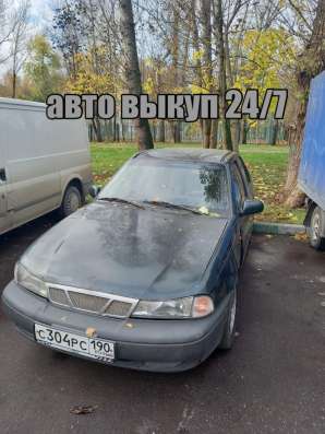 Выкуп автомобилей, выкуп битых авто в Москве фото 3