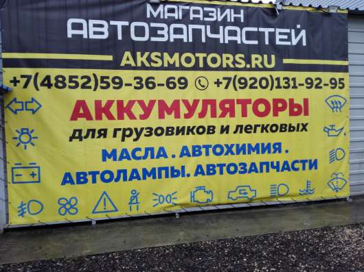 AksMotors - Продажа грузовых автомобилей