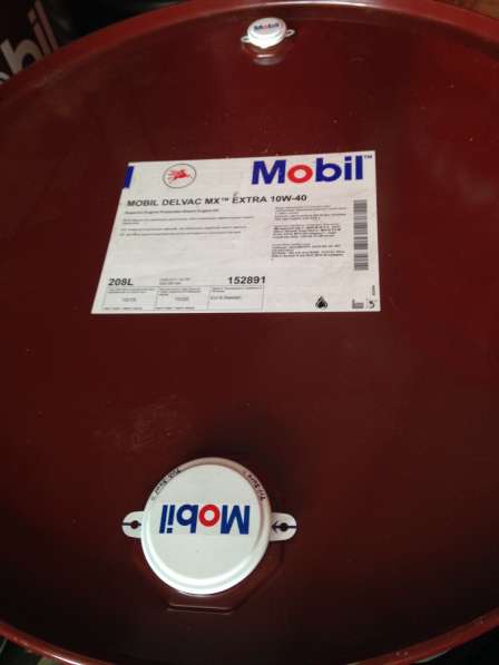 Моторное масло Mobil Delvac 1MX Extra 10W40 208л в Москве