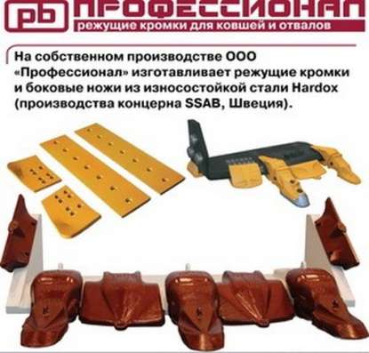 Навесное оборудование и зап. части в Петропавловск-Камчатском фото 4