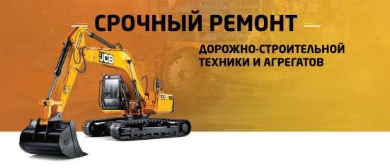 Вячеслав - Продажа оборудования и спецтехники