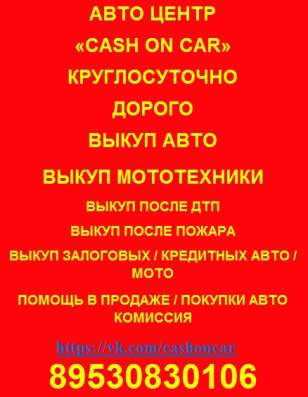 Максим - Продажа мотоциклов