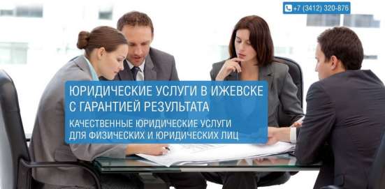 Кирилл Владимирович - Юридические услуги