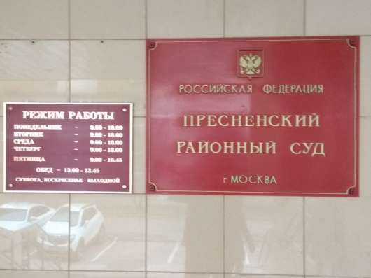 Антон - Юридические услуги