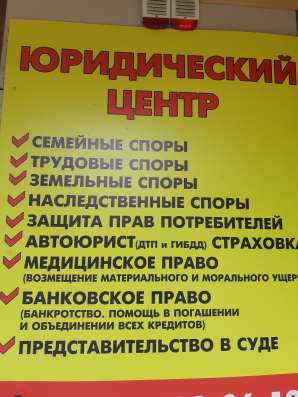 Адвокаты юридические услуги в арбитражном суде в Ростове-на-Дону