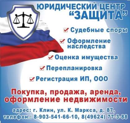 Сергей - Юридические услуги