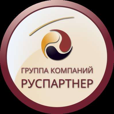 РусПартнерКонсалтинг - Юридические услуги