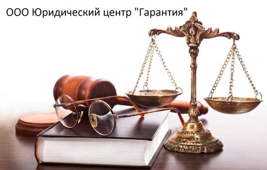 Кристина - Юридические услуги