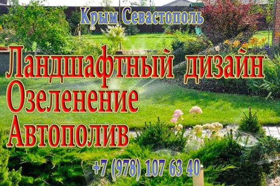 Строительство домов под ключ в Севастополе и Крыму в Севастополе фото 3