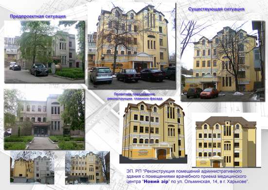 магистр +380663406016
