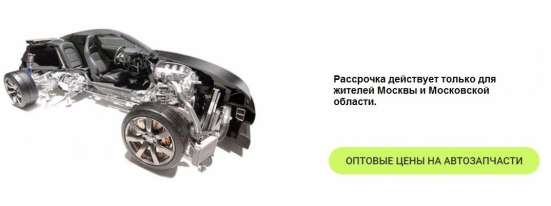 Сергей - Продажа легковых автомобилей