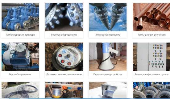 rosmettreyd - Продажа неликвидов