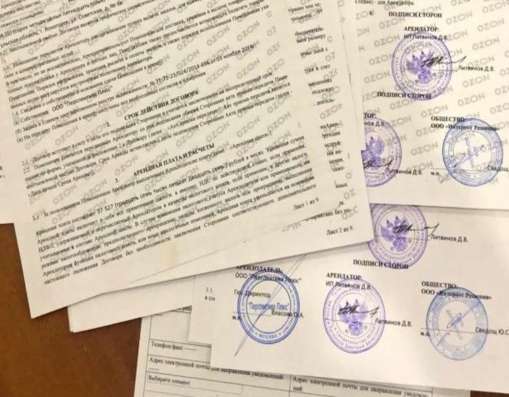Коммерческая недвижимость. Пассивный доход 450 000 в год в Москве фото 4