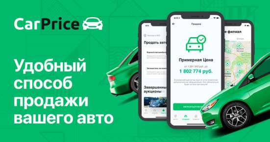 Елена - Продажа мотоциклов