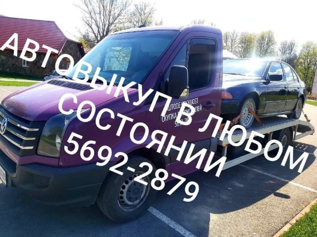 Сергей - Продажа грузовых автомобилей