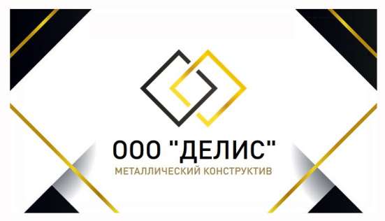 Лестницы, перила в Нижнем Новгороде