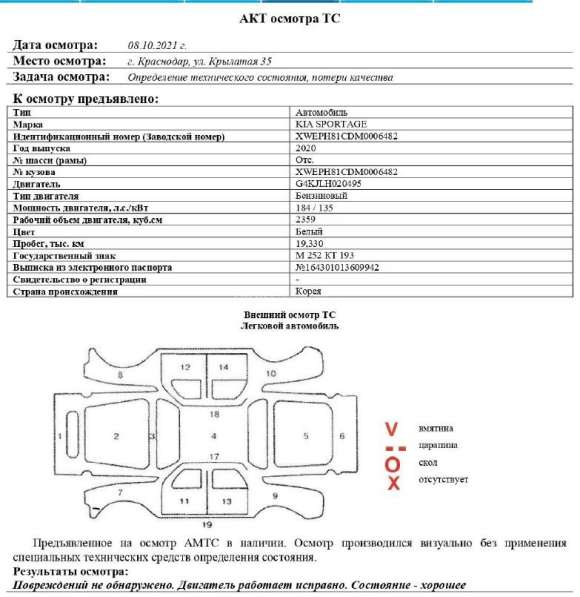 Kia, Sportage, продажа в Краснодаре в Краснодаре фото 3