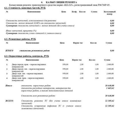 KIA K5, 2021 года в Аксае фото 3