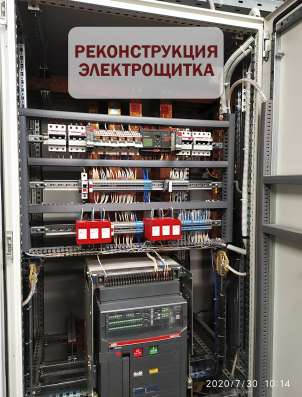 Степан - Электромонтажные работы