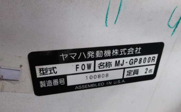 Наталья Петровна - Продажа неликвидов