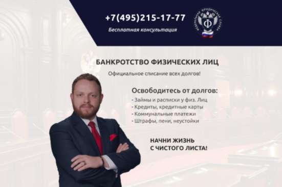 Юридические услуги, представительство в суде по всей России в Москве фото 4