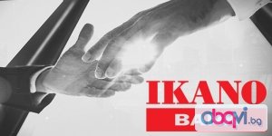IKANO BANK - Продажба на оборудване и специална техника