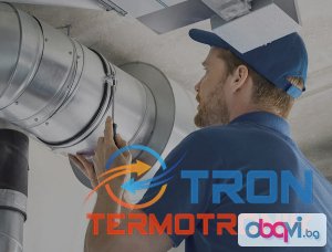 Трон Термотроник - Отоплителни системи