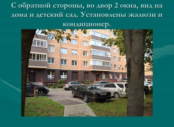 Торговое помещение 80м. кв. в аренду в Люберцы фото 15