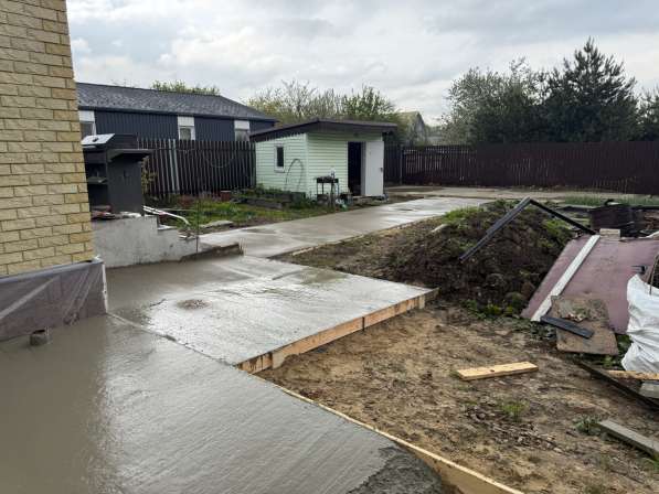 - Бетонные работы